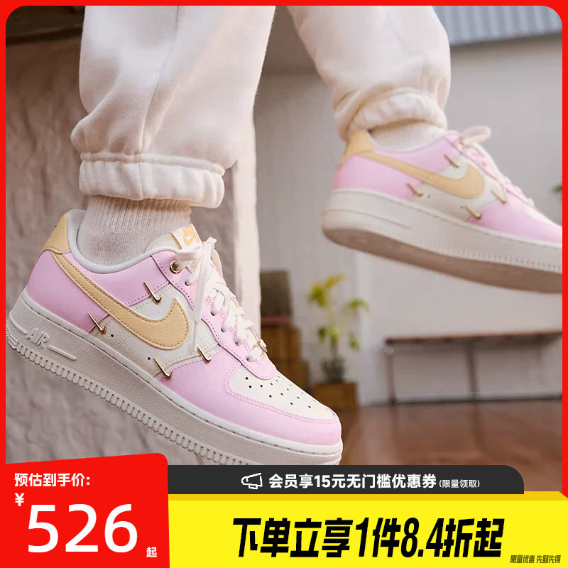 盛世长运nike耐克女鞋AF1空军一号运动鞋休闲鞋板鞋IB2574-600