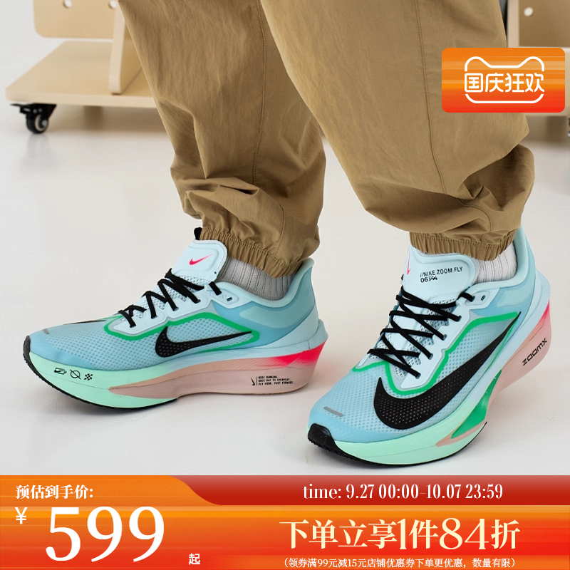 nike耐克运动训练跑步鞋