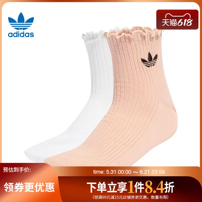 盛世长运adidas阿迪达斯三叶草夏季女子运动休闲袜子两双装KD8369