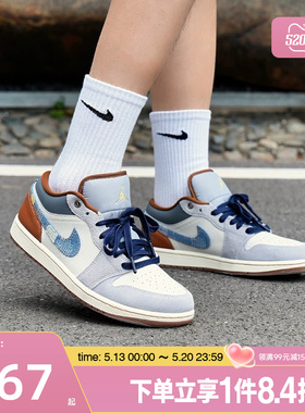 盛世长运nike耐克夏季男鞋AIR JORDAN 1运动休闲篮球鞋FZ5042-041