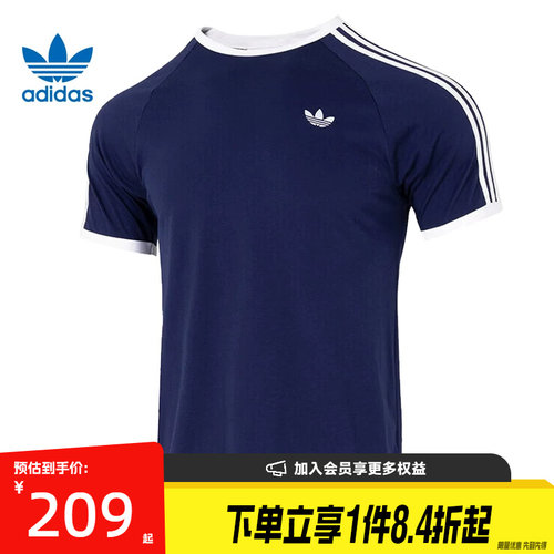 阿迪达斯运动训练休闲T恤