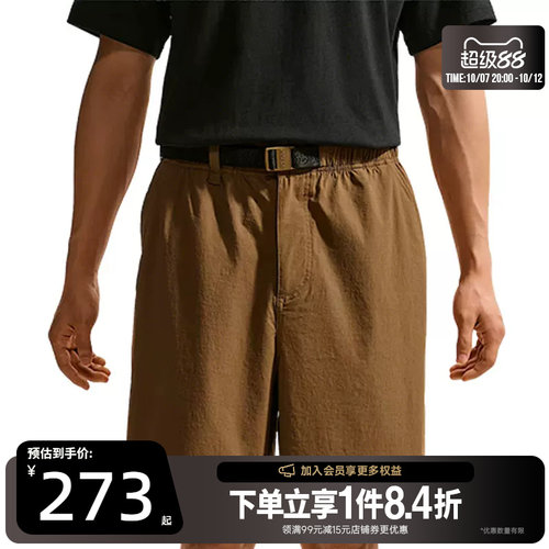 nike耐克运动休闲短裤