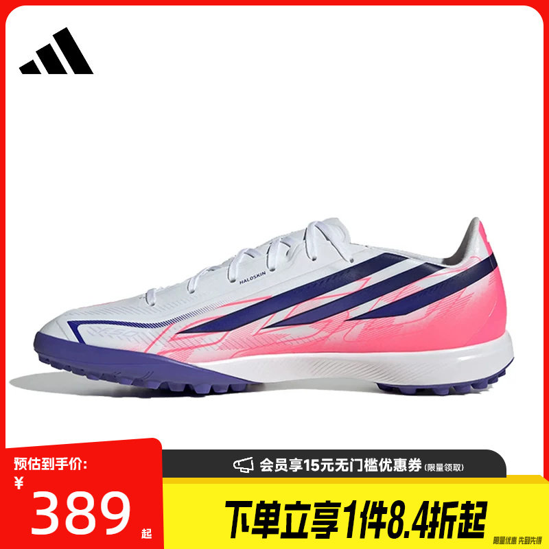 阿迪达斯运动鞋足球鞋