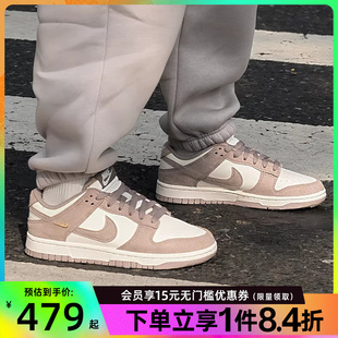 IB4417 盛世长运nike耐克春季 105 板鞋 休闲鞋 女鞋 DUNK运动鞋