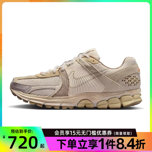 nike耐克运动训练跑步鞋