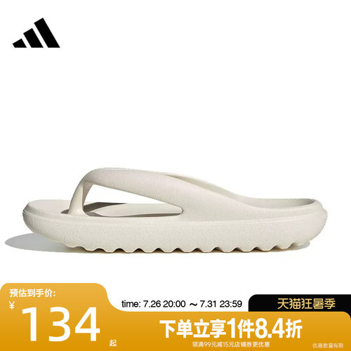 阿迪达斯运动鞋休闲拖鞋