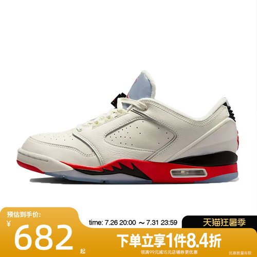 nike耐克运动鞋休闲鞋