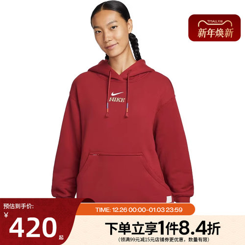 nike耐克运动休闲卫衣