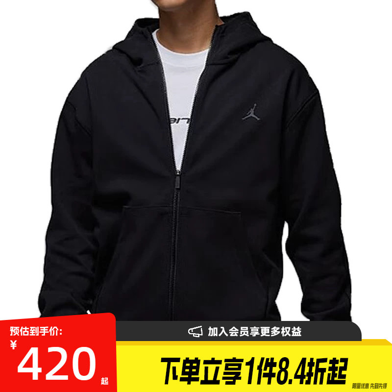 nike耐克运动休闲夹克外套