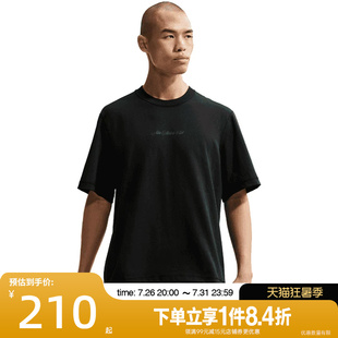 盛世长运nike耐克夏季男子运动休闲短袖T恤IF2811-010