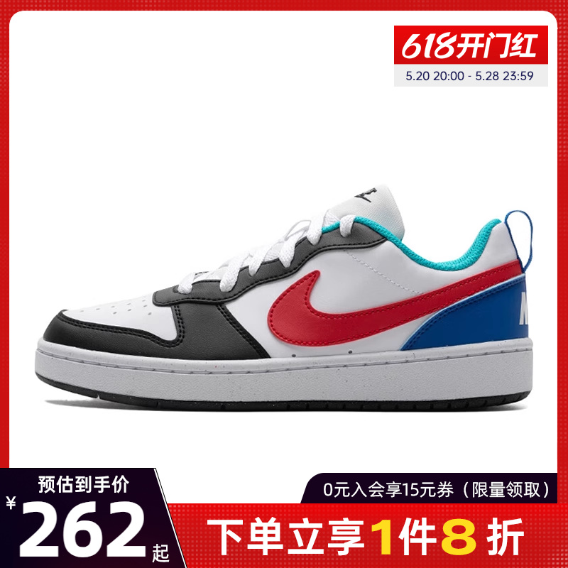 nike耐克女大童COURT BOROUGH运动鞋休闲鞋板鞋HF0742-161-封面