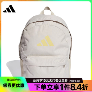 男女包运动包休闲双肩包背包IS7057 阿迪达斯官网夏季