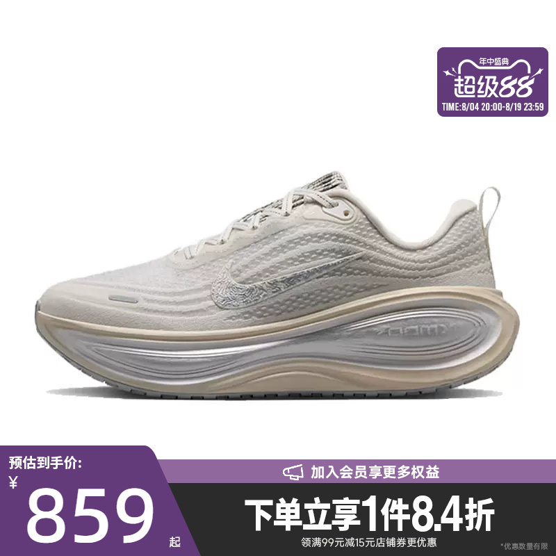 nike耐克运动训练跑步鞋