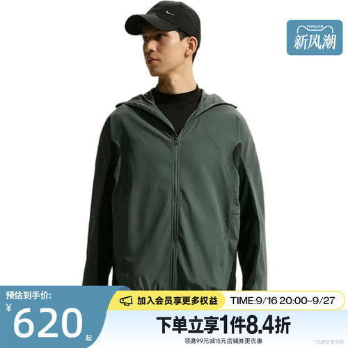 nike耐克运动休闲夹克外套