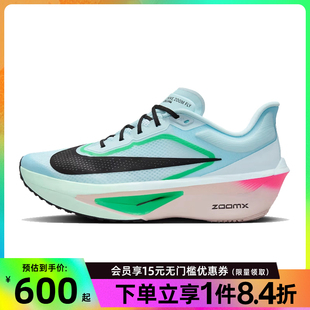 训练跑步鞋 FLY 6运动鞋 402 FN8454 男鞋 nike耐克夏季 ZOOM