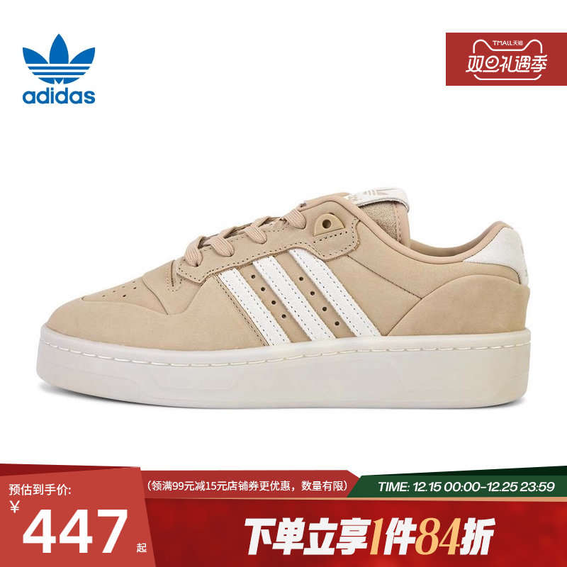 阿迪达斯官网三叶草男女鞋RIVALRY LUX运动鞋休闲鞋IH0