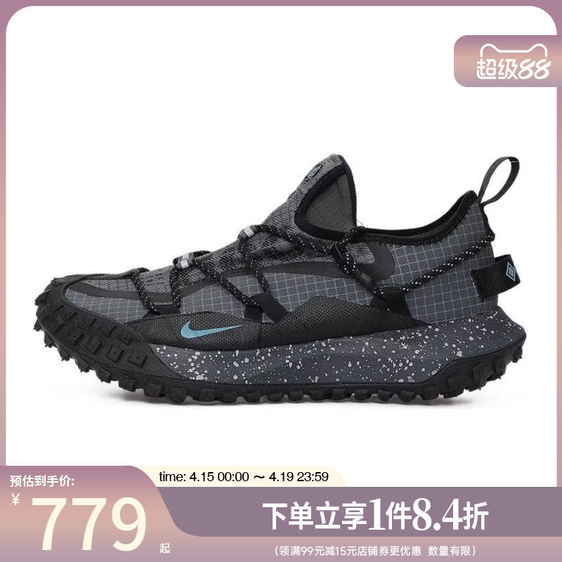 盛世长运nike耐克男鞋ACG MOUNTAIN FLY户外运动跑步鞋IB7328-002