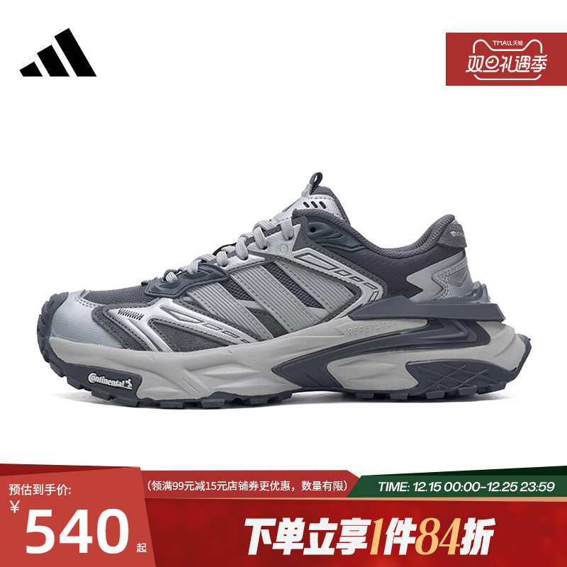 阿迪达斯运动训练跑步鞋