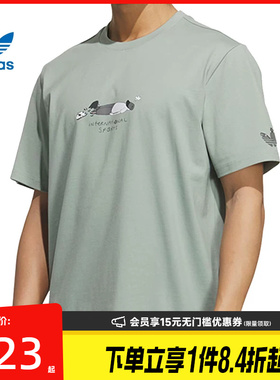 盛世长运adidas阿迪达斯三叶草男子运动休闲圆领短袖T恤KA2250