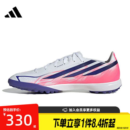 阿迪达斯运动鞋足球鞋