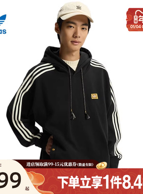 盛世长运阿迪达斯三叶草春季男子CNY运动休闲连帽卫衣套衫KT0645