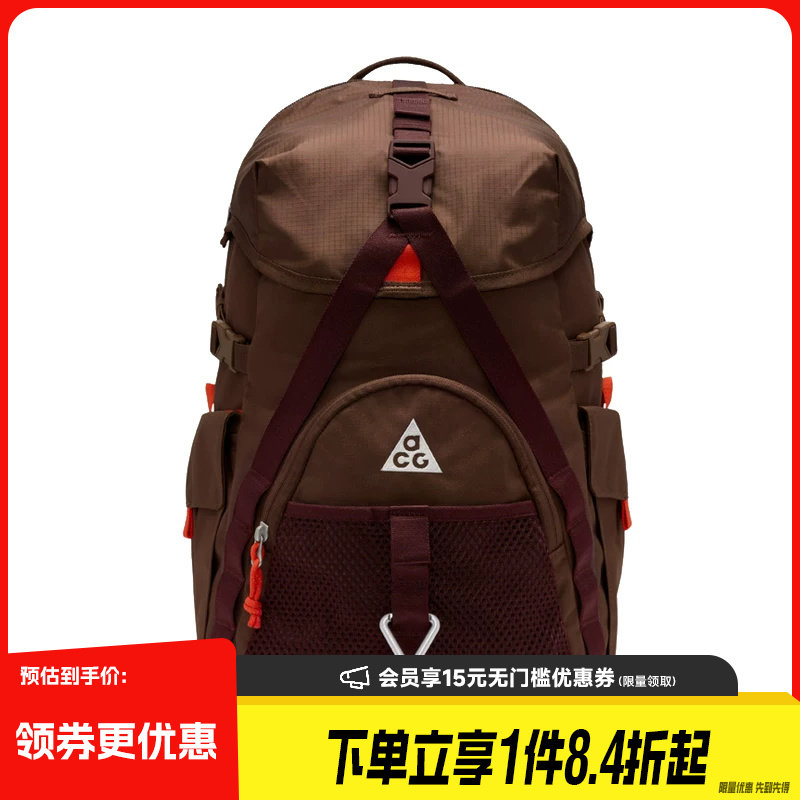 nike耐克运动休闲双肩包