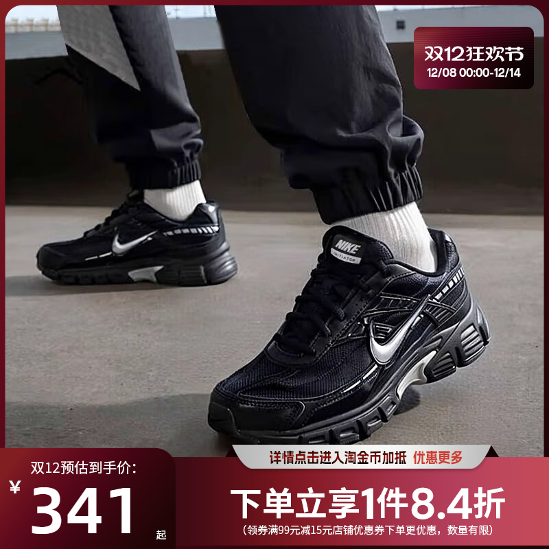 nike耐克运动训练跑步鞋