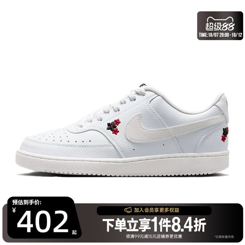 nike耐克运动鞋休闲鞋
