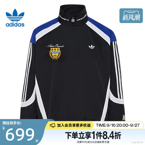 阿迪达斯运动休闲夹克外套