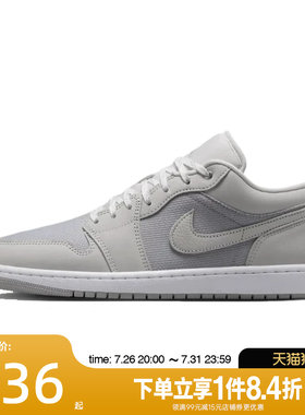 nike耐克运动鞋休闲鞋