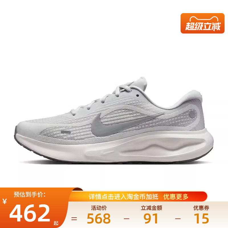 nike耐克运动训练跑步鞋