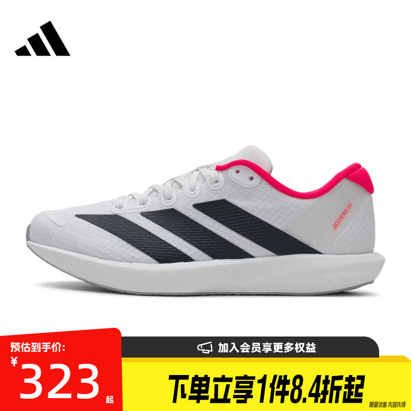 阿迪达斯运动训练跑步鞋