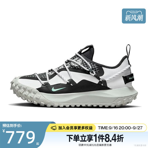 盛世长运nike耐克男鞋ACG MOUNTAIN FLY SE运动跑步鞋DO9334-100