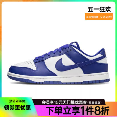 nike耐克男运动鞋休闲鞋