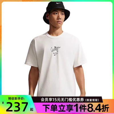 nike耐克运动训练休闲T恤