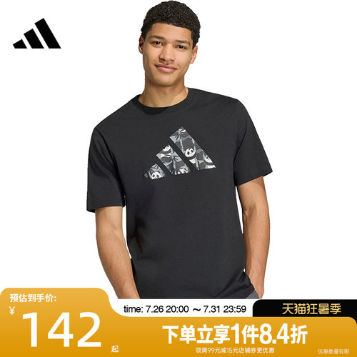 阿迪达斯运动训练休闲T恤