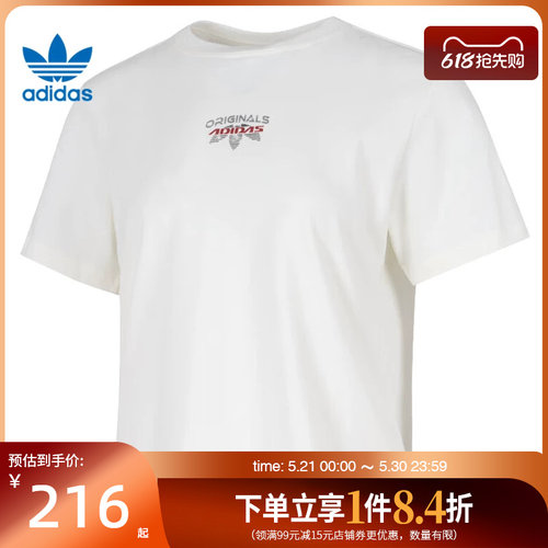 阿迪达斯运动训练休闲T恤
