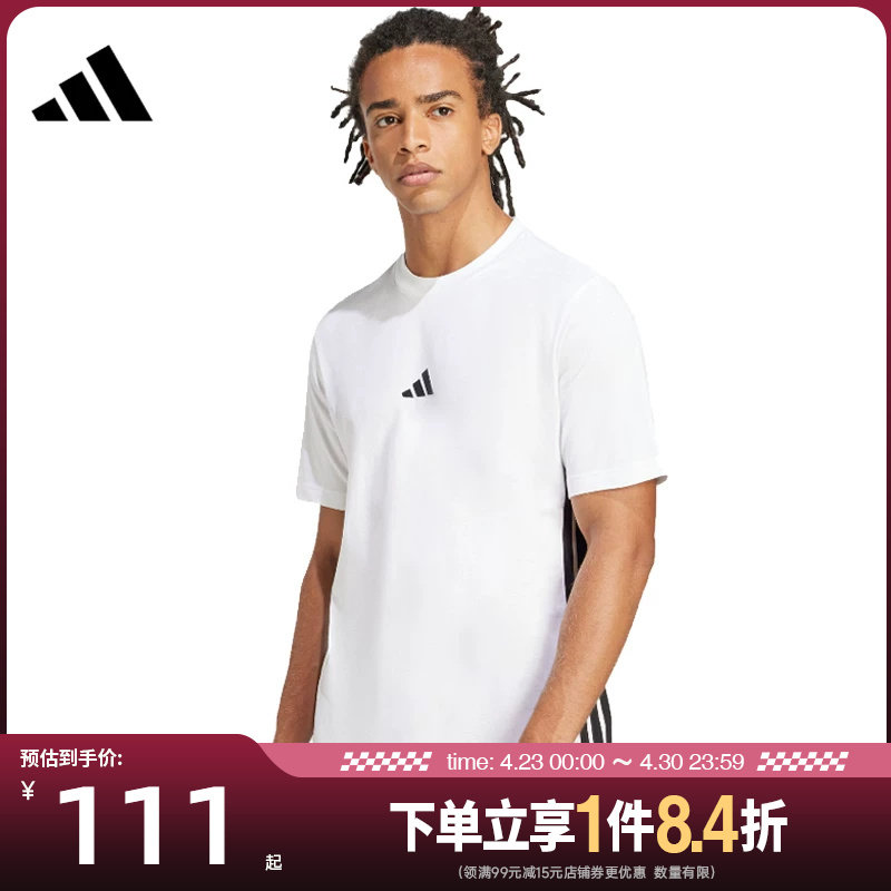 盛世长运adidas阿迪达斯夏季男子运动休闲圆领短袖T恤JE6388