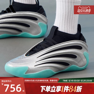 场上实战篮球鞋 哈登9代运动鞋 JS1028 男女鞋 阿迪达斯官网冬季