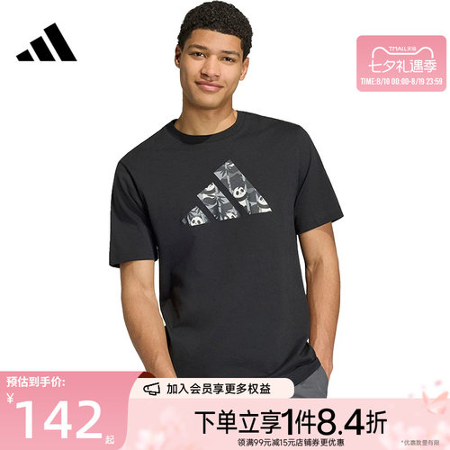 阿迪达斯运动训练休闲T恤