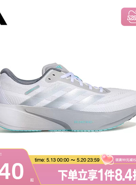盛世长运阿迪达斯夏季男女鞋SUPERNOVA RISE 3S运动跑步鞋KI5002
