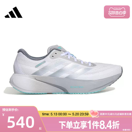 阿迪达斯运动训练跑步鞋