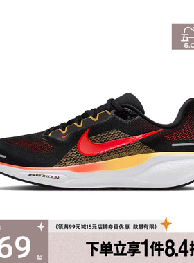 盛世长运nike耐克男鞋AIR ZOOM PEGASUS 41运动跑步鞋FD2722-016