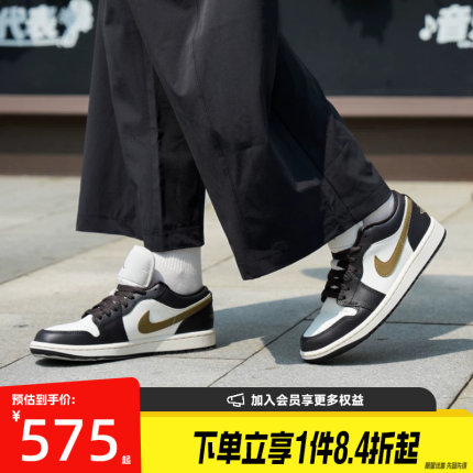 盛世长运nike耐克男女鞋AIR JORDAN 1运动休闲鞋篮球鞋DC0774-200