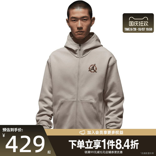 nike耐克运动休闲夹克外套