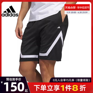 男子篮球运动训练休闲五分裤 阿迪达斯官网夏季 短裤 IC2429