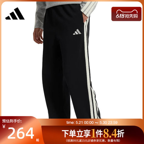 阿迪达斯运动休闲长裤