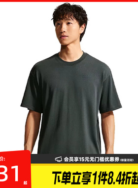 盛世长运nike耐克夏季男子运动休闲短袖T恤IX4987-060