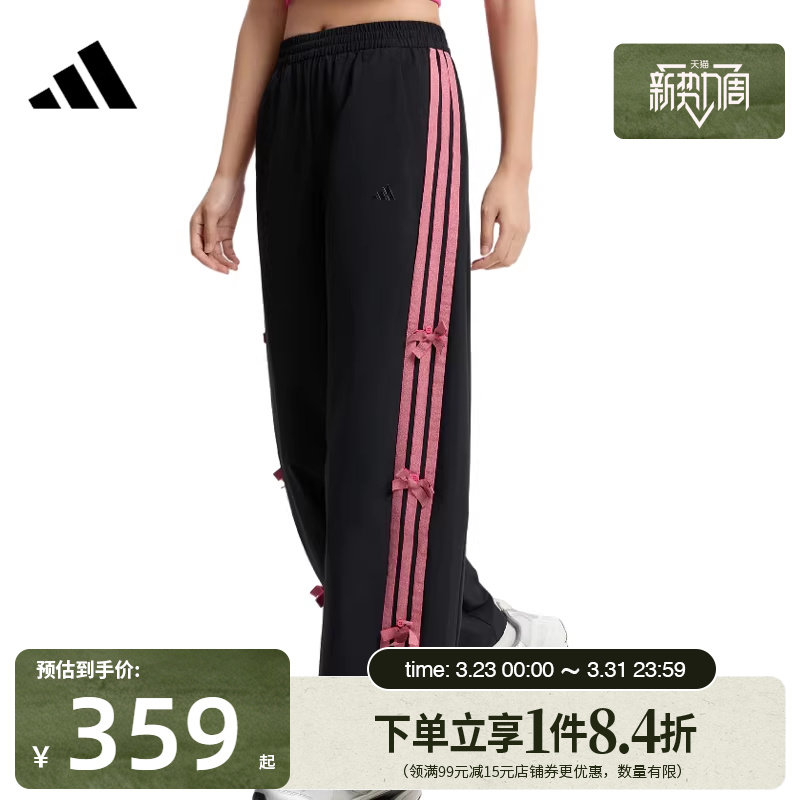 盛世长运adidas阿迪达斯春季女子梭织长裤运动休闲长裤KR75