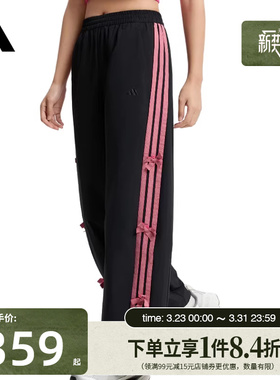 盛世长运adidas阿迪达斯春季女子梭织长裤运动休闲长裤KR7598